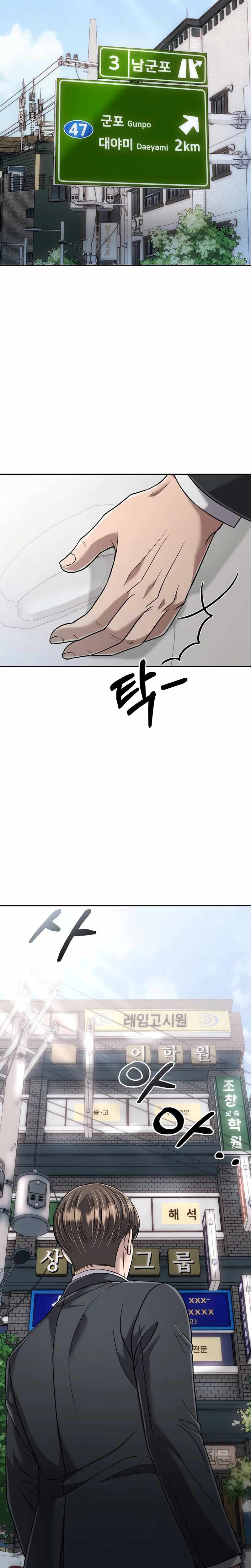 Rookie Employee Kim Cheolsu Chapter 150-eng-li - Page 25