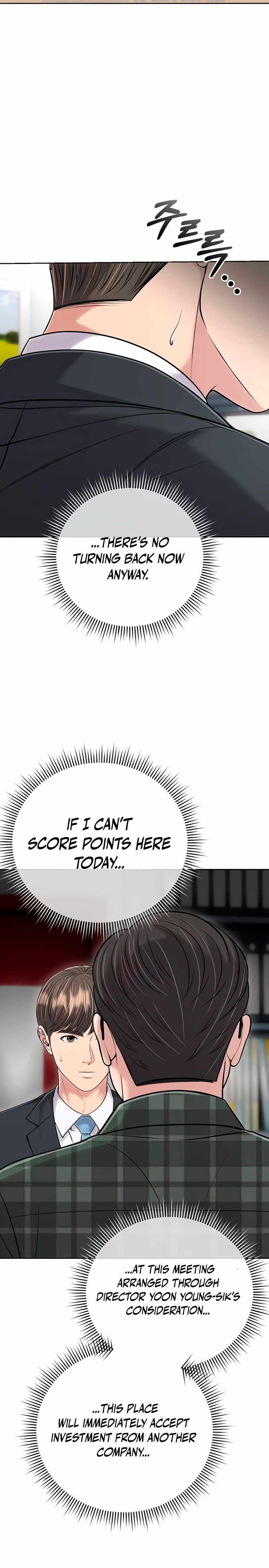 Rookie Employee Kim Cheolsu Chapter 151-eng-li - Page 2