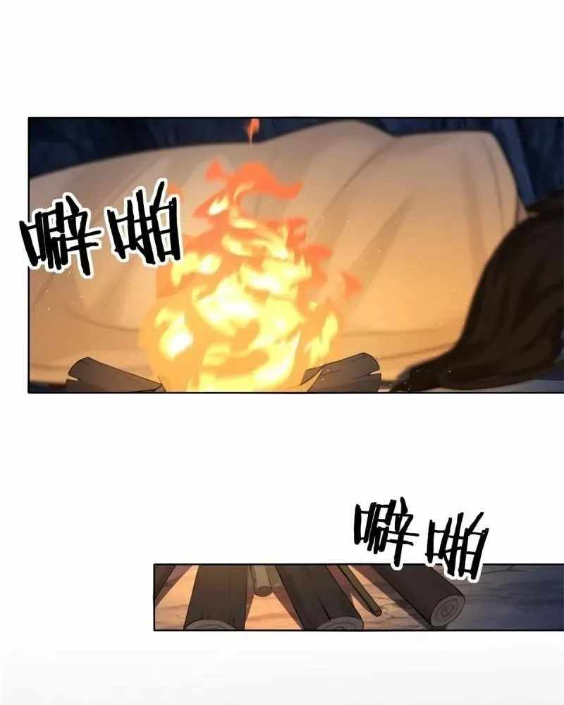 The Start of a Stunning and Feisty Master: A System with Ten Pounds of Rebellion Chapter 186-eng-li - Page 14