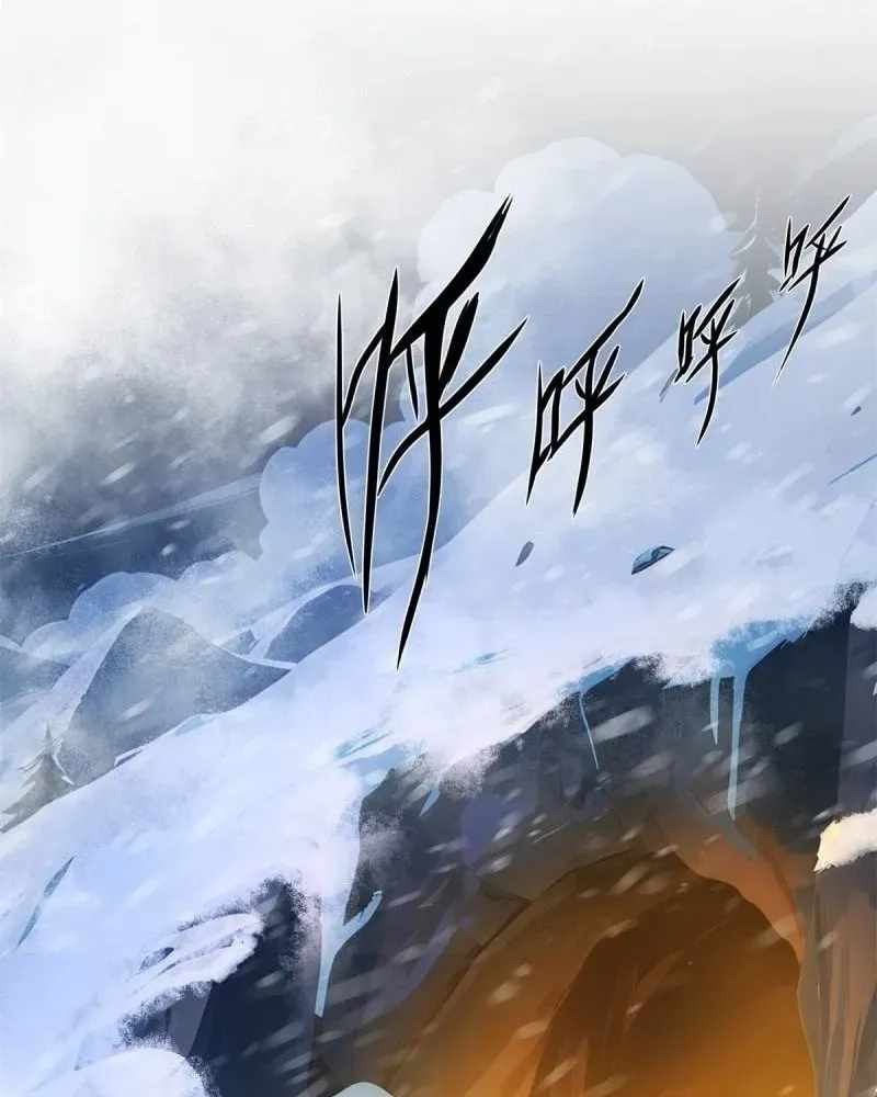The Start of a Stunning and Feisty Master: A System with Ten Pounds of Rebellion Chapter 186-eng-li - Page 15