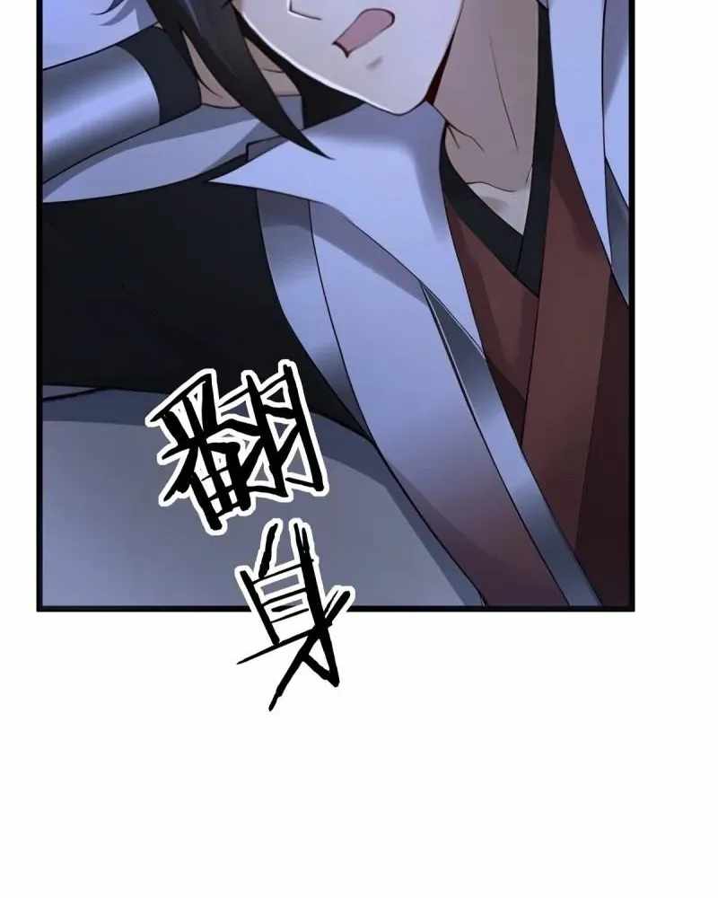 The Start of a Stunning and Feisty Master: A System with Ten Pounds of Rebellion Chapter 188-eng-li - Page 9
