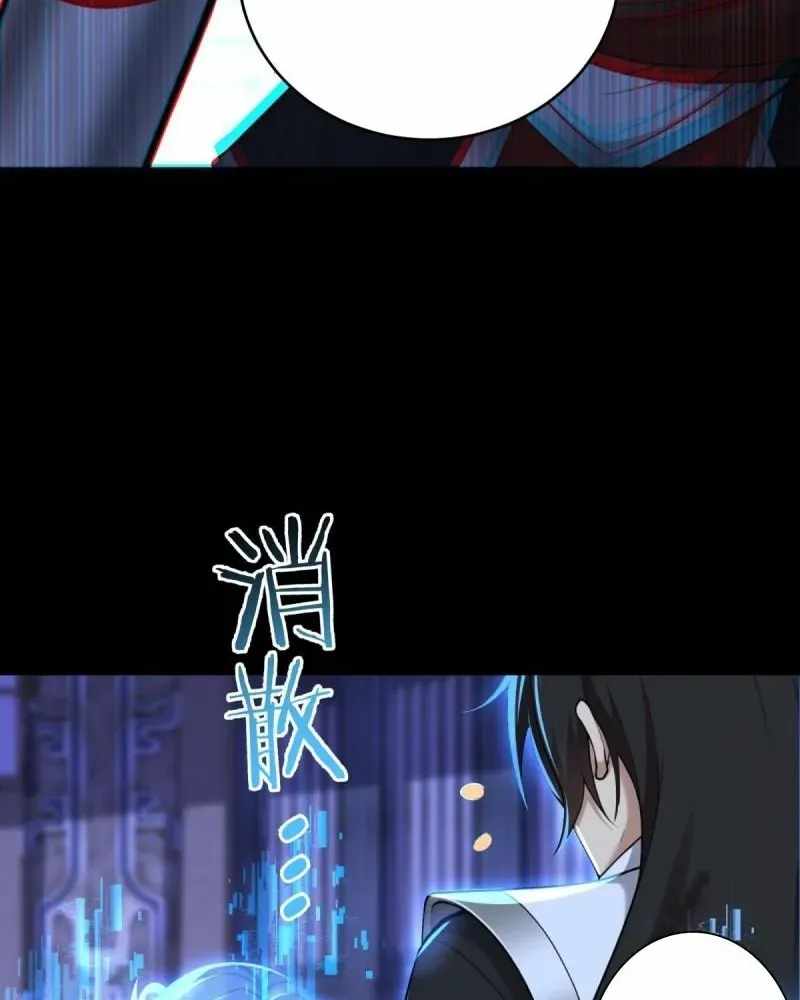 The Start of a Stunning and Feisty Master: A System with Ten Pounds of Rebellion Chapter 195-eng-li - Page 78