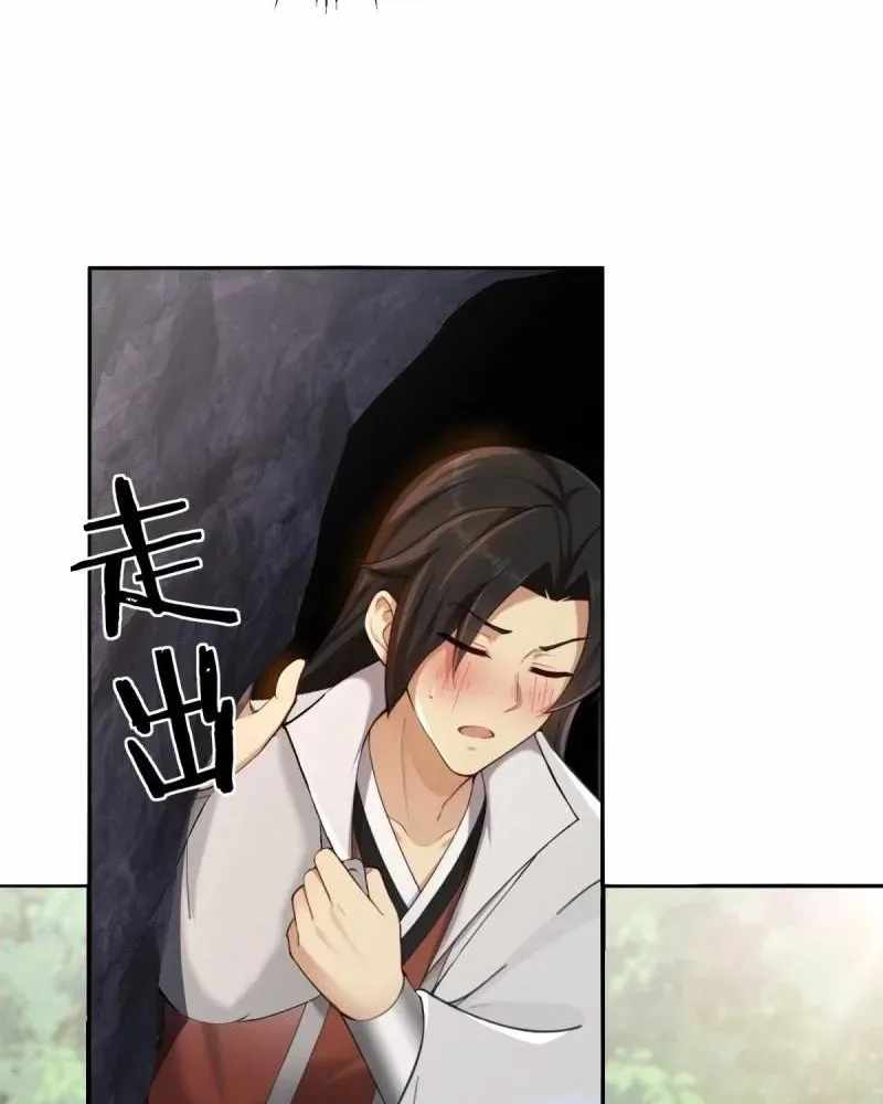 The Start of a Stunning and Feisty Master: A System with Ten Pounds of Rebellion Chapter 186-eng-li - Page 31