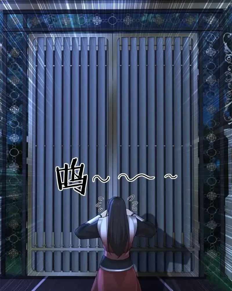 The Start of a Stunning and Feisty Master: A System with Ten Pounds of Rebellion Chapter 187-eng-li - Page 26