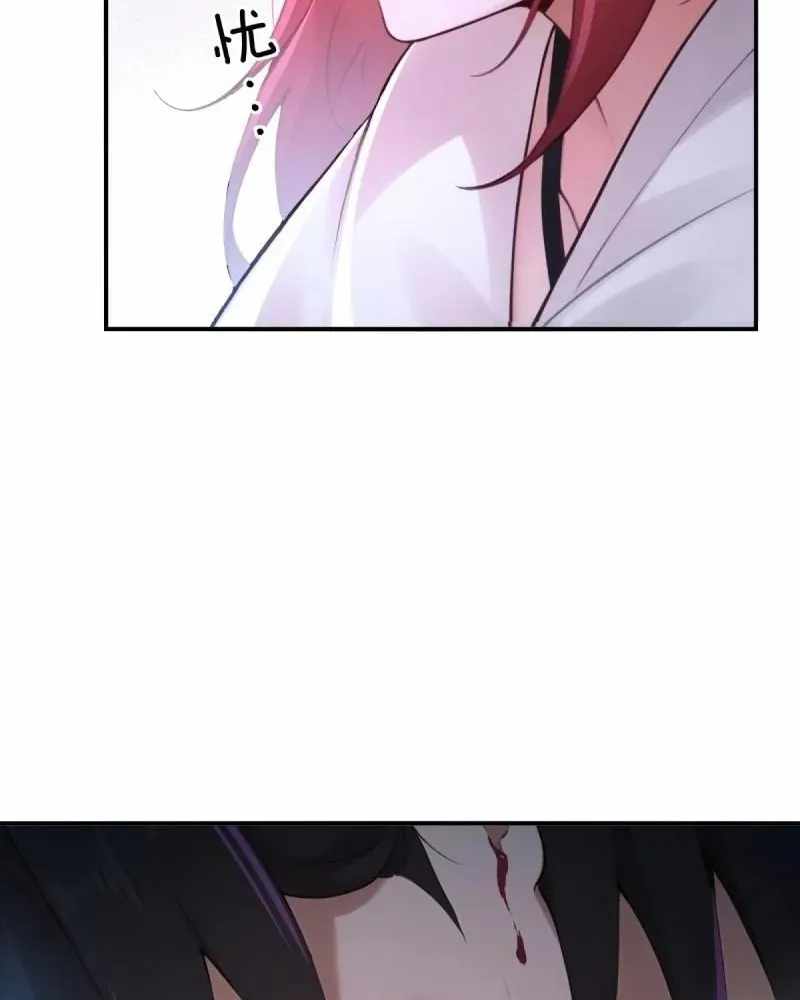 The Start of a Stunning and Feisty Master: A System with Ten Pounds of Rebellion Chapter 194-eng-li - Page 30