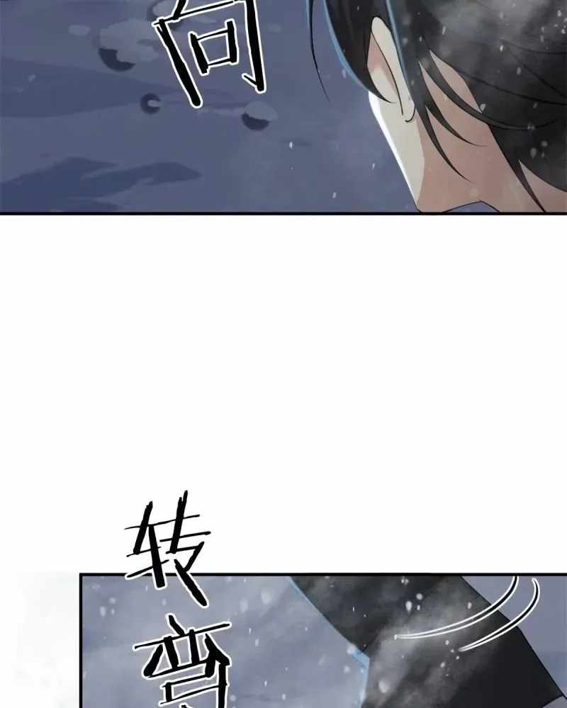 The Start of a Stunning and Feisty Master: A System with Ten Pounds of Rebellion Chapter 189-eng-li - Page 33