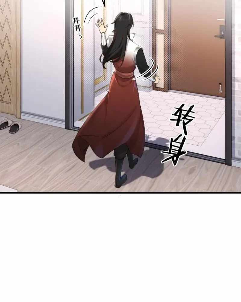 The Start of a Stunning and Feisty Master: A System with Ten Pounds of Rebellion Chapter 187-eng-li - Page 76
