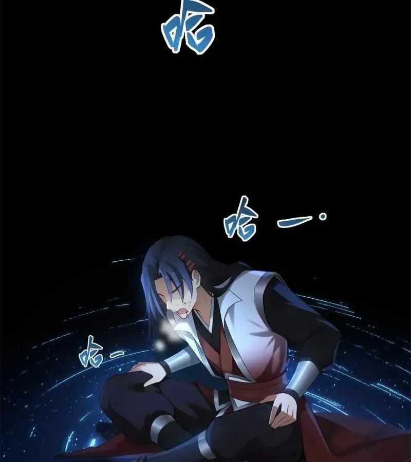 The Start of a Stunning and Feisty Master: A System with Ten Pounds of Rebellion Chapter 194-eng-li - Page 41