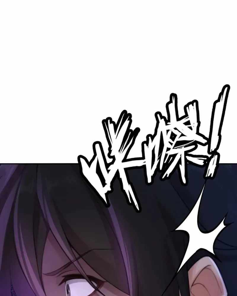 The Start of a Stunning and Feisty Master: A System with Ten Pounds of Rebellion Chapter 193-eng-li - Page 38