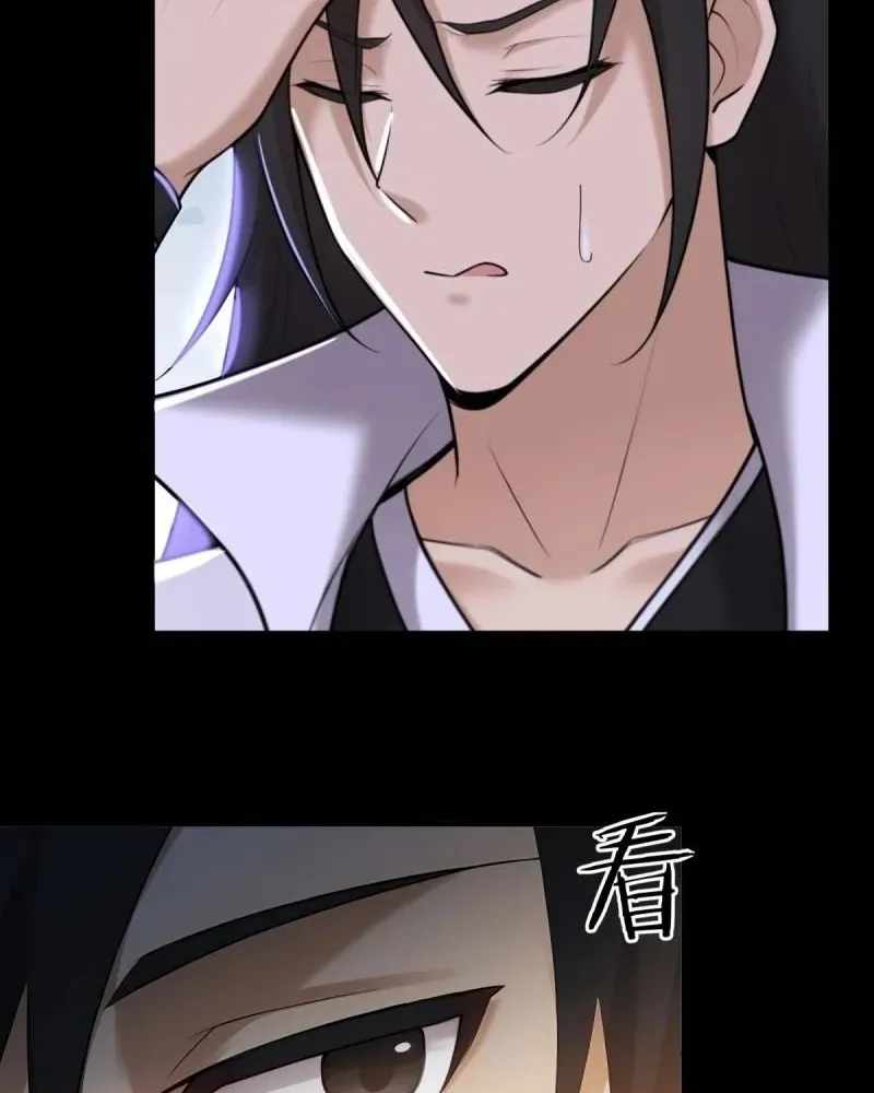 The Start of a Stunning and Feisty Master: A System with Ten Pounds of Rebellion Chapter 192-eng-li - Page 65