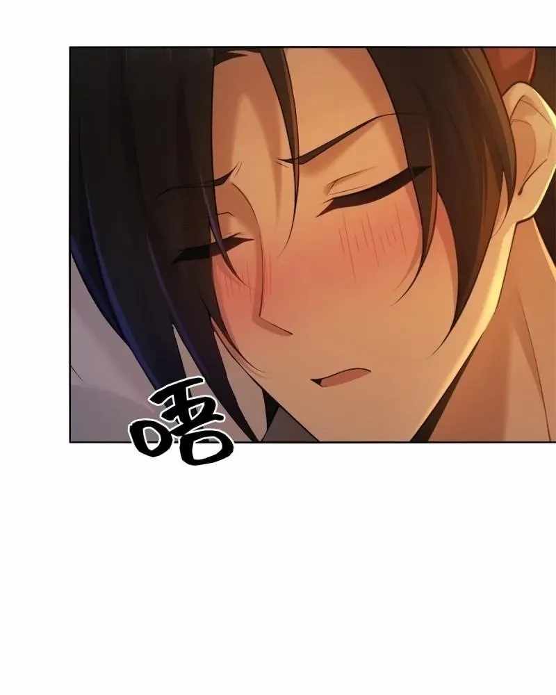 The Start of a Stunning and Feisty Master: A System with Ten Pounds of Rebellion Chapter 186-eng-li - Page 17