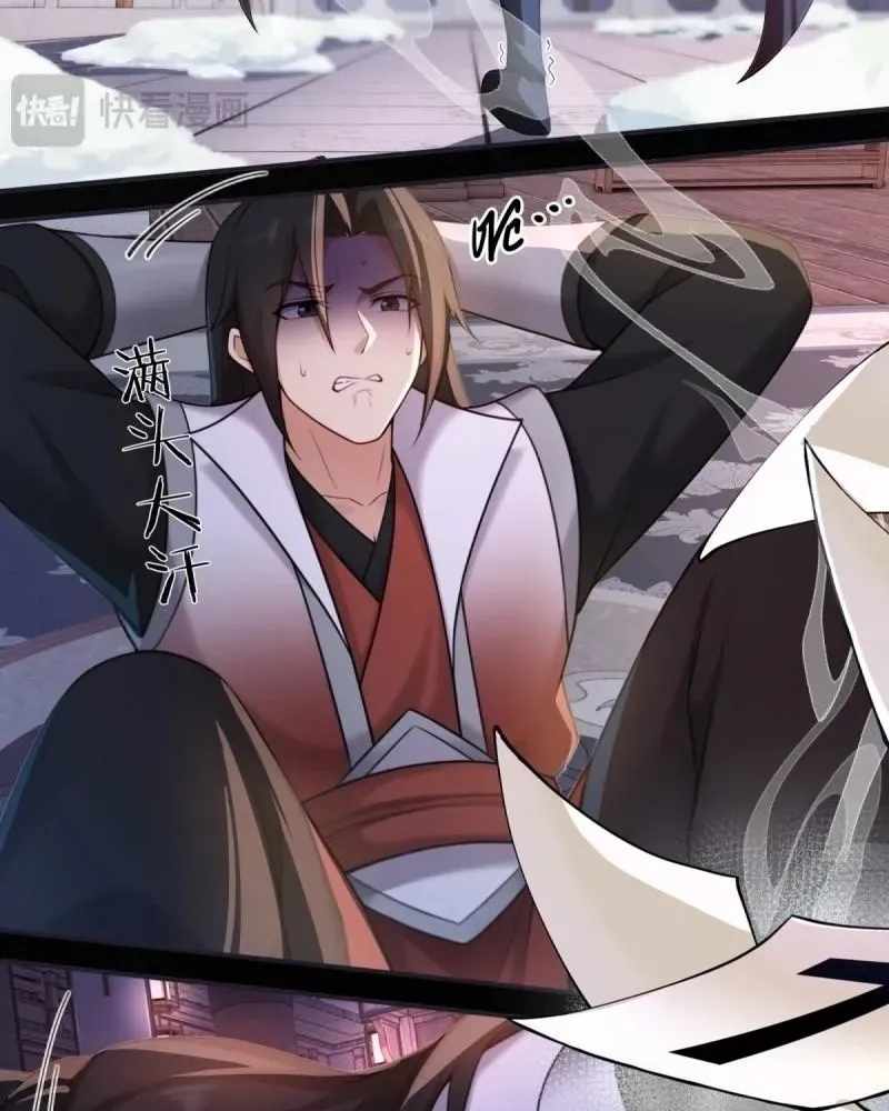 The Start of a Stunning and Feisty Master: A System with Ten Pounds of Rebellion Chapter 196-eng-li - Page 43