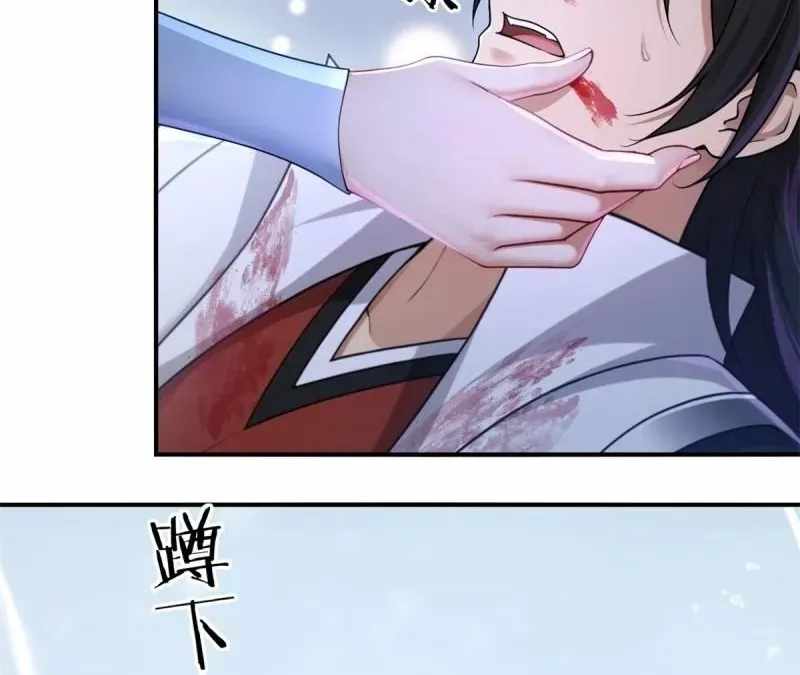 The Start of a Stunning and Feisty Master: A System with Ten Pounds of Rebellion Chapter 194-eng-li - Page 71