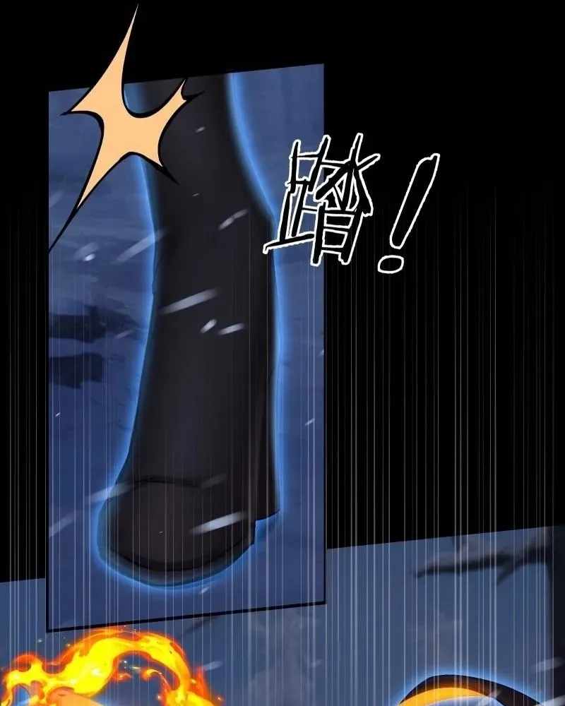 The Start of a Stunning and Feisty Master: A System with Ten Pounds of Rebellion Chapter 191-eng-li - Page 60