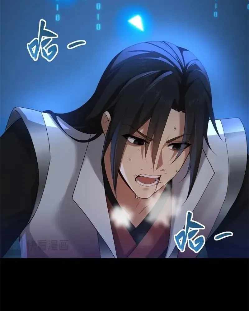 The Start of a Stunning and Feisty Master: A System with Ten Pounds of Rebellion Chapter 194-eng-li - Page 44