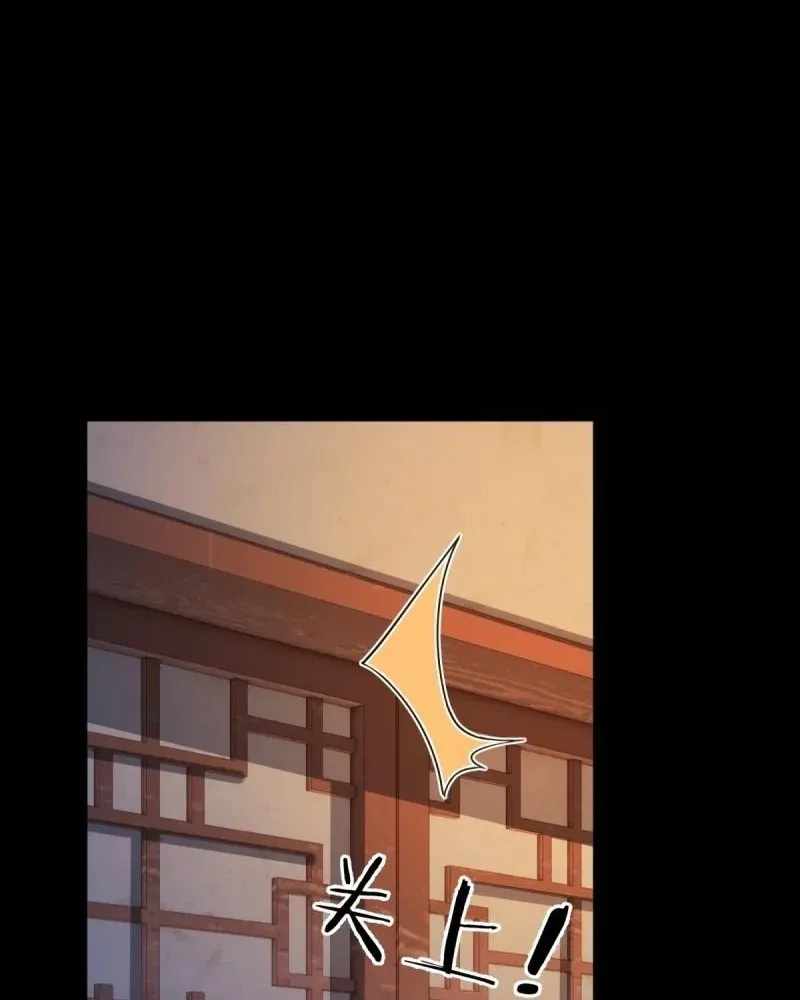 The Start of a Stunning and Feisty Master: A System with Ten Pounds of Rebellion Chapter 195-eng-li - Page 27