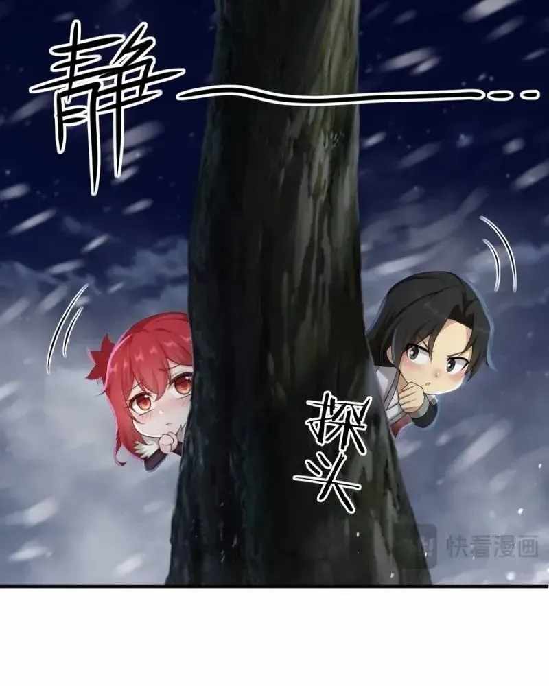The Start of a Stunning and Feisty Master: A System with Ten Pounds of Rebellion Chapter 189-eng-li - Page 39