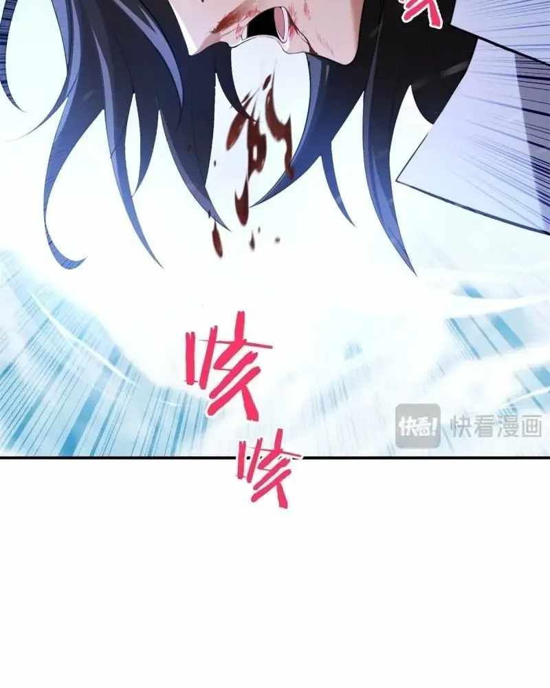 The Start of a Stunning and Feisty Master: A System with Ten Pounds of Rebellion Chapter 194-eng-li - Page 58