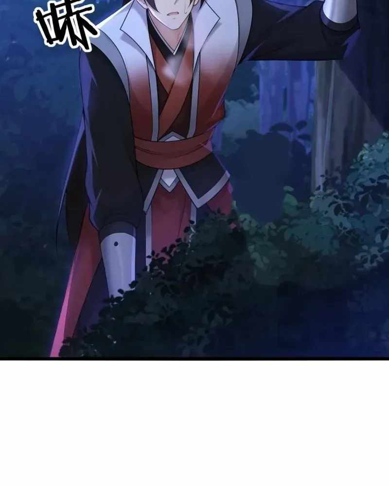 The Start of a Stunning and Feisty Master: A System with Ten Pounds of Rebellion Chapter 188-eng-li - Page 44