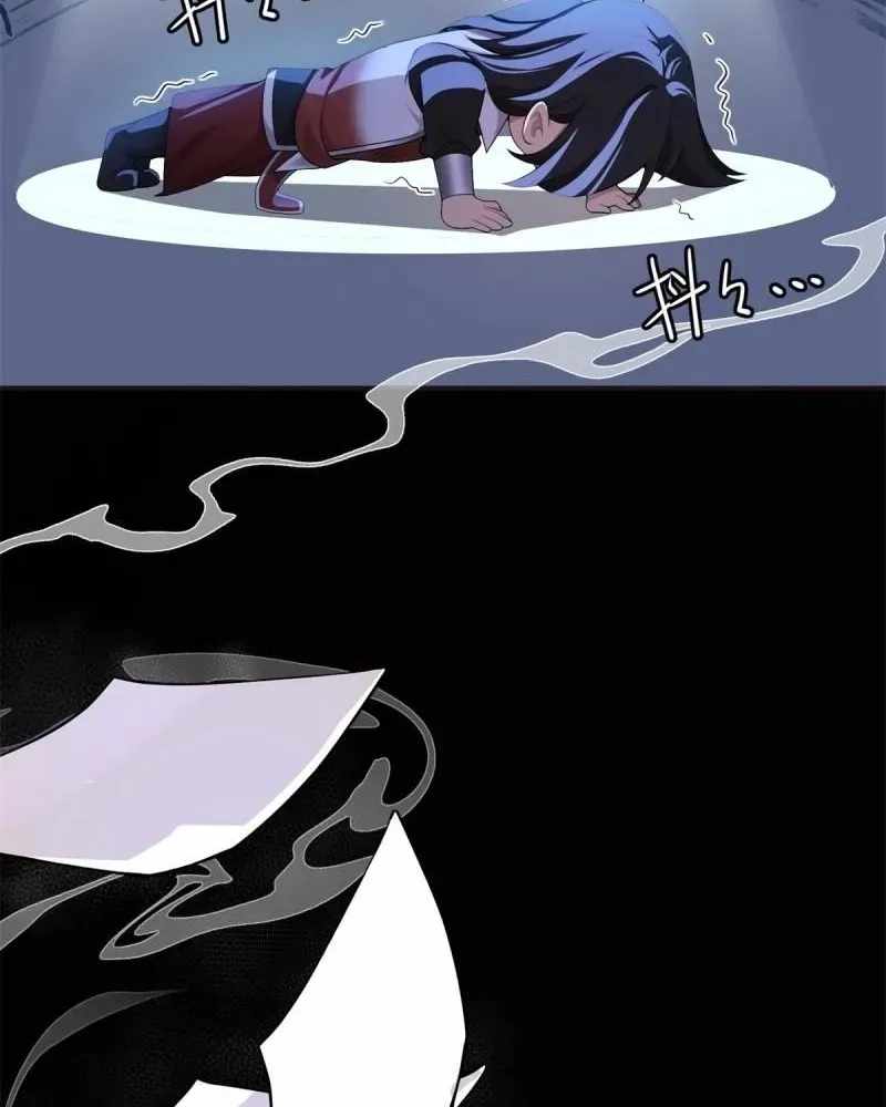 The Start of a Stunning and Feisty Master: A System with Ten Pounds of Rebellion Chapter 196-eng-li - Page 53