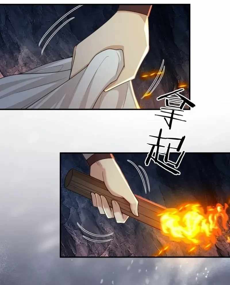 The Start of a Stunning and Feisty Master: A System with Ten Pounds of Rebellion Chapter 189-eng-li - Page 9