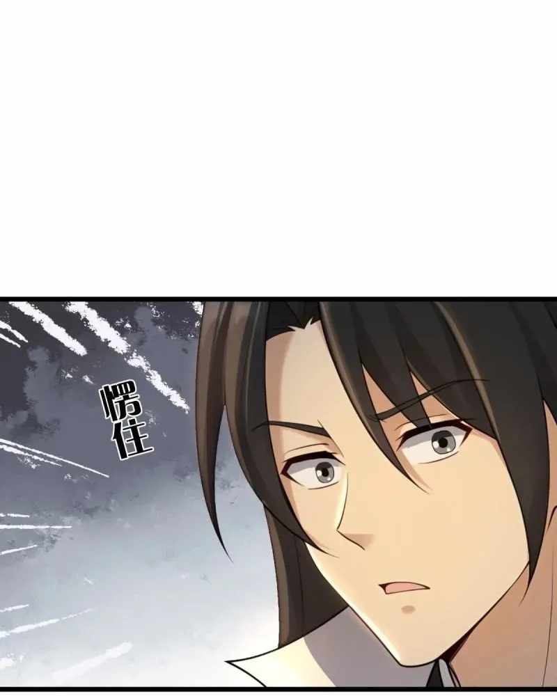 The Start of a Stunning and Feisty Master: A System with Ten Pounds of Rebellion Chapter 188-eng-li - Page 18