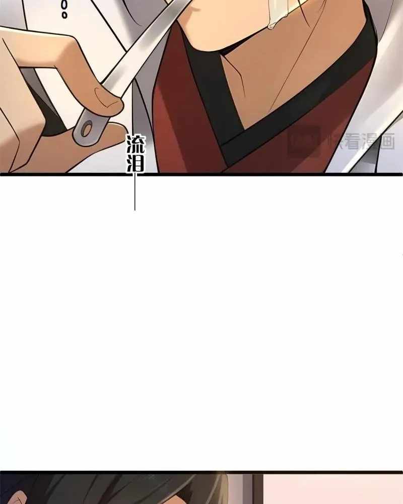 The Start of a Stunning and Feisty Master: A System with Ten Pounds of Rebellion Chapter 188-eng-li - Page 28