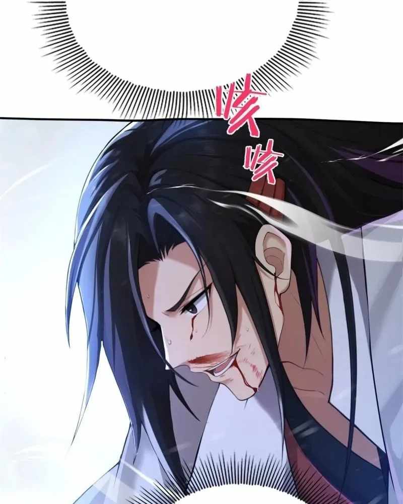 The Start of a Stunning and Feisty Master: A System with Ten Pounds of Rebellion Chapter 194-eng-li - Page 62