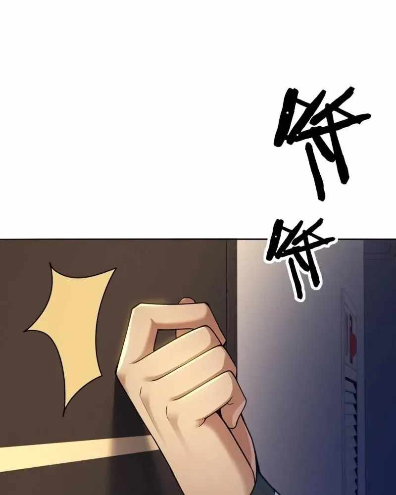 The Start of a Stunning and Feisty Master: A System with Ten Pounds of Rebellion Chapter 187-eng-li - Page 52