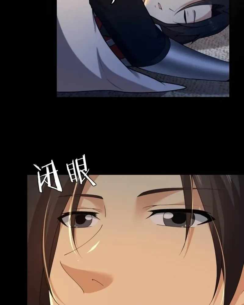 The Start of a Stunning and Feisty Master: A System with Ten Pounds of Rebellion Chapter 192-eng-li - Page 33
