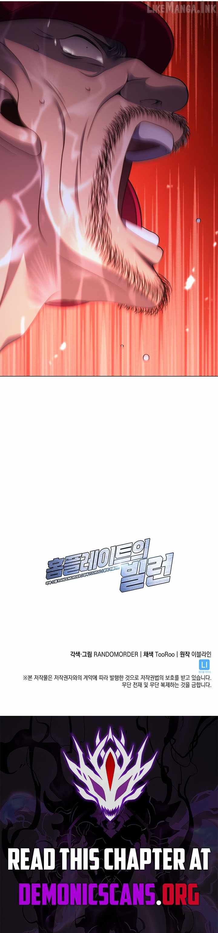 Home Plate Villain Chapter 209-eng-li - Page 11
