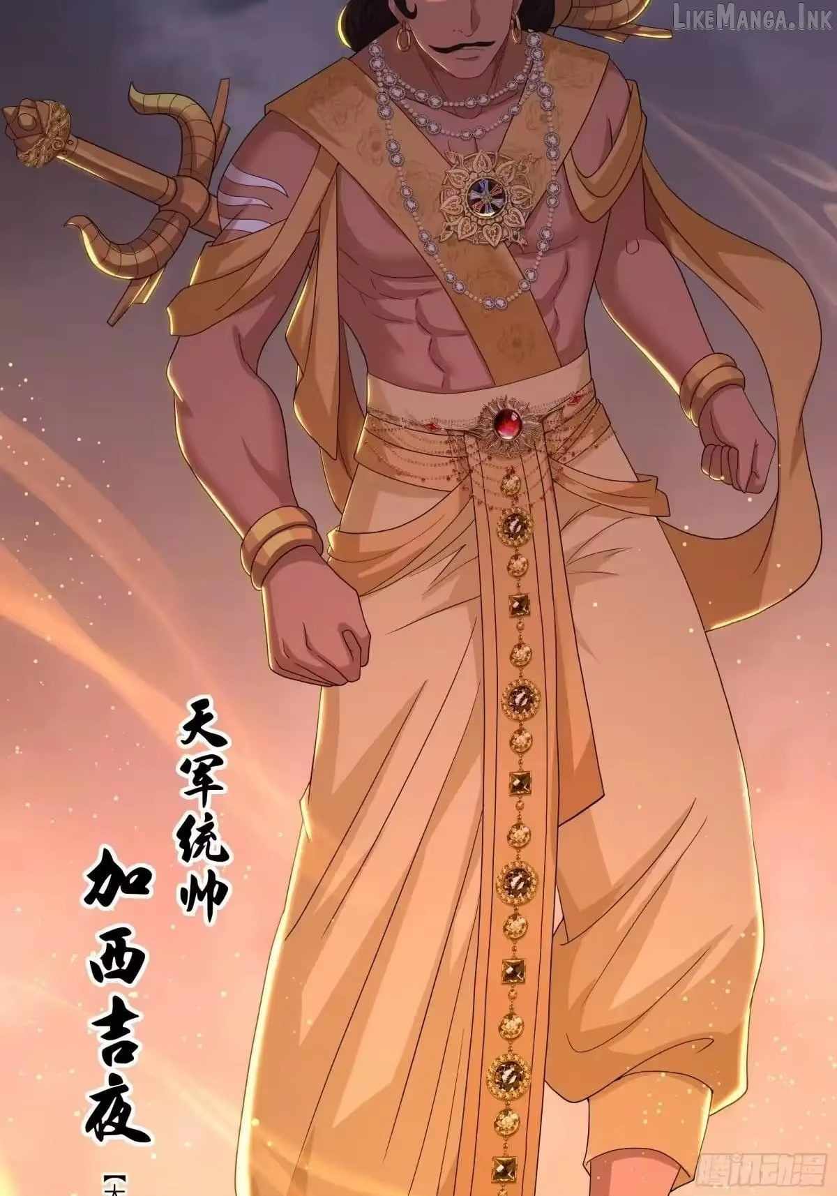 REBIRTH OF KING ZHOU: NOT BEING THE ULTIMATE VILLAIN Chapter 233-eng-li - Page 13