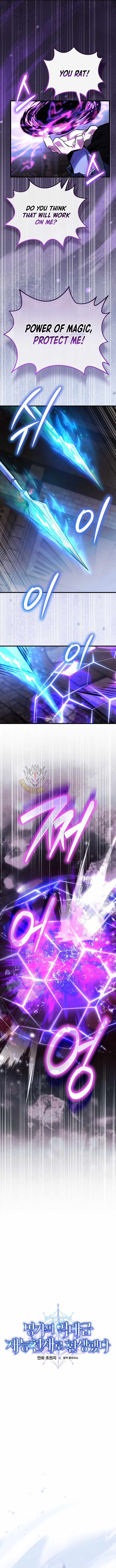 Reincarnated as a Genius Prodigy of a Prestigious Family Chapter 97-eng-li - Page 2