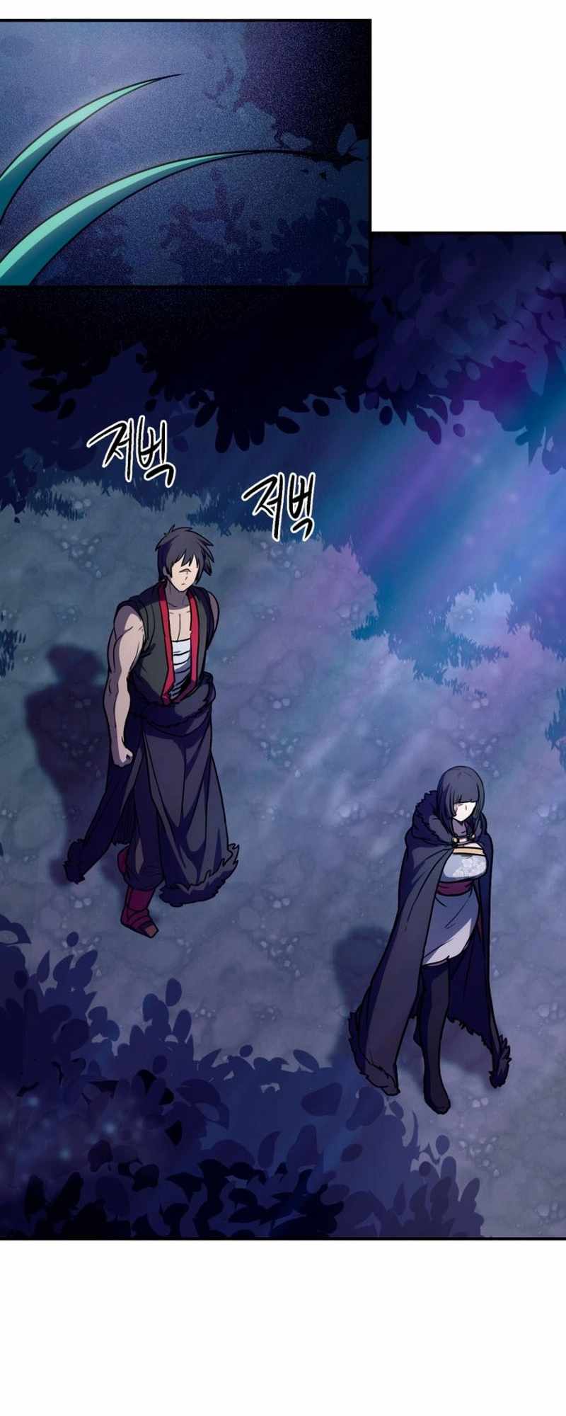 Perhaps Invincible Chapter 63-eng-li - Page 24