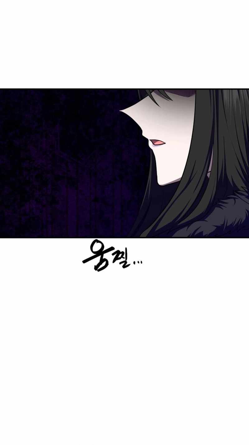 Perhaps Invincible Chapter 63-eng-li - Page 50