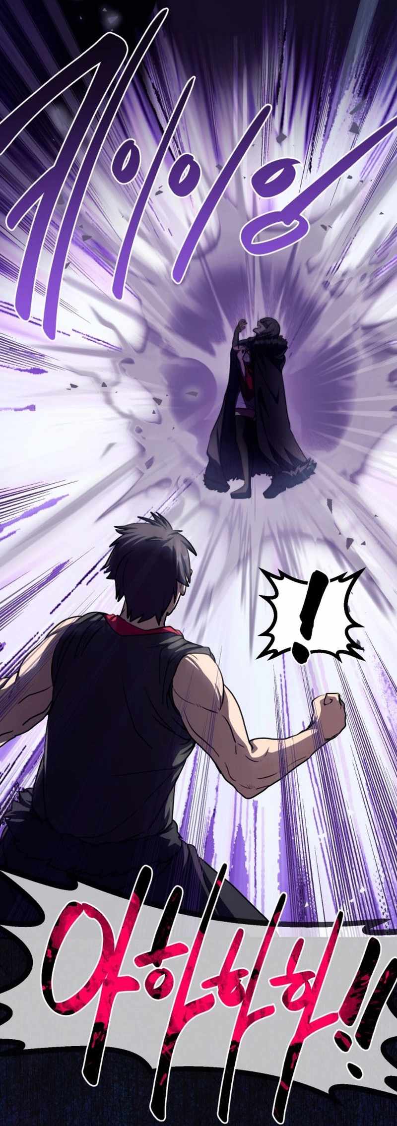 Perhaps Invincible Chapter 63-eng-li - Page 31