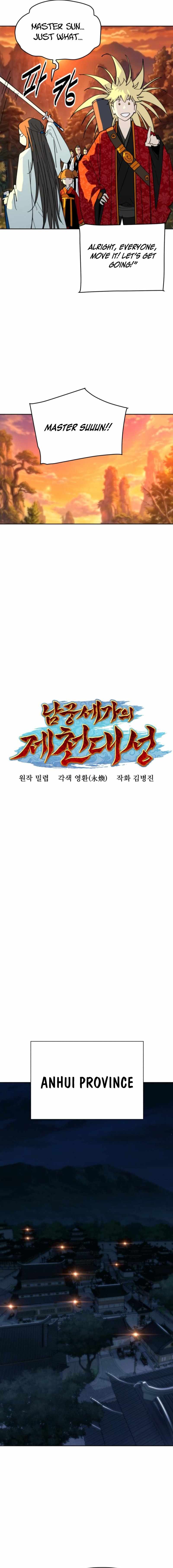 The Great Sage of the Namgung Clan Chapter 69-eng-li - Page 1