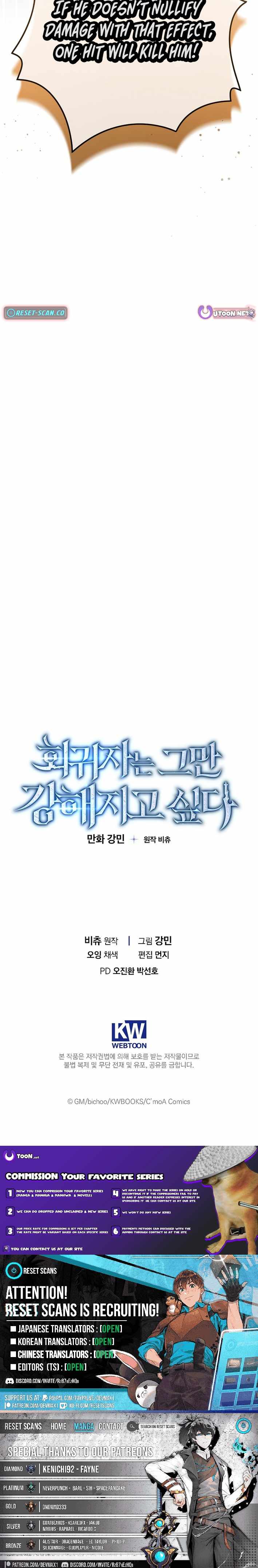 I Gave Up Being Stronger Chapter 52-eng-li - Page 12