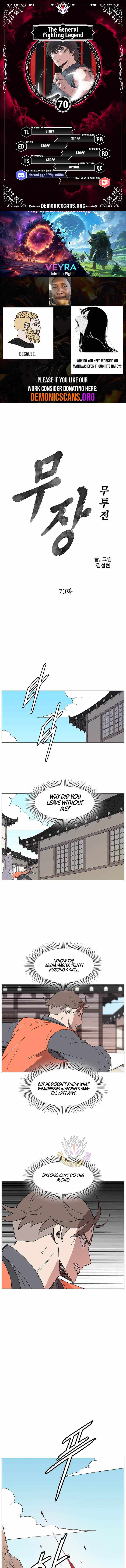 The General - Fighting Legend Chapter 70-eng-li - Page 0