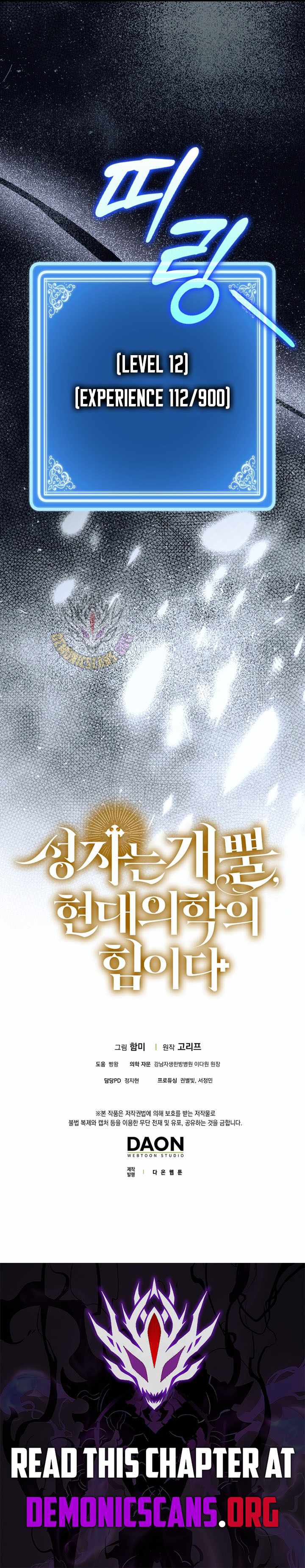 To Hell With Being A Saint, I’m A Doctor Chapter 167-eng-li - Page 13