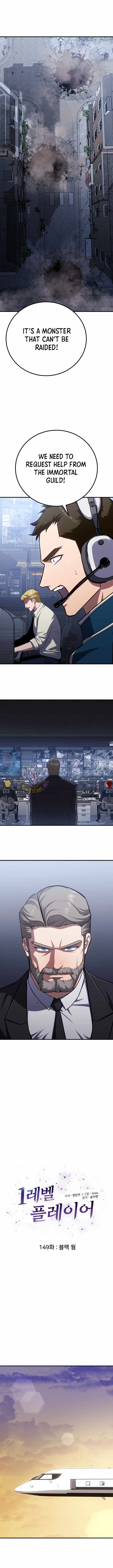 Level 1 Player Chapter 149-eng-li - Page 1