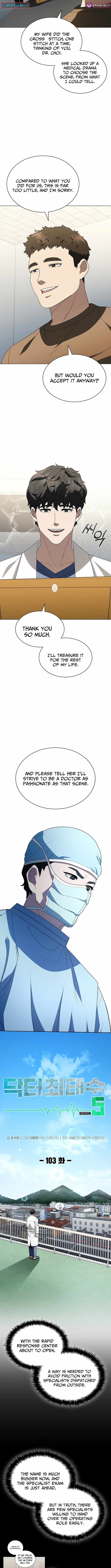 Dr. Choi Tae-Soo Chapter 295-eng-li - Page 4