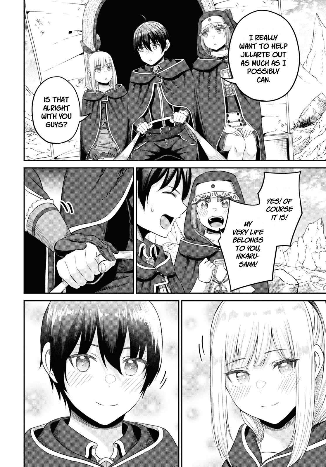 The Undetectable Strongest Job: Rule Breaker Chapter 31-eng-li - Page 17