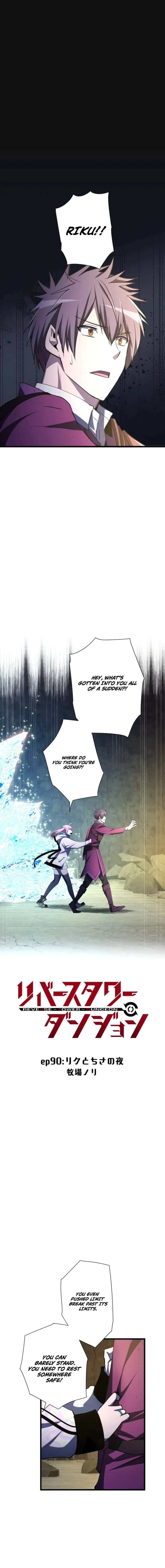 Reverse Tower Dungeon Chapter 90-eng-li - Page 2