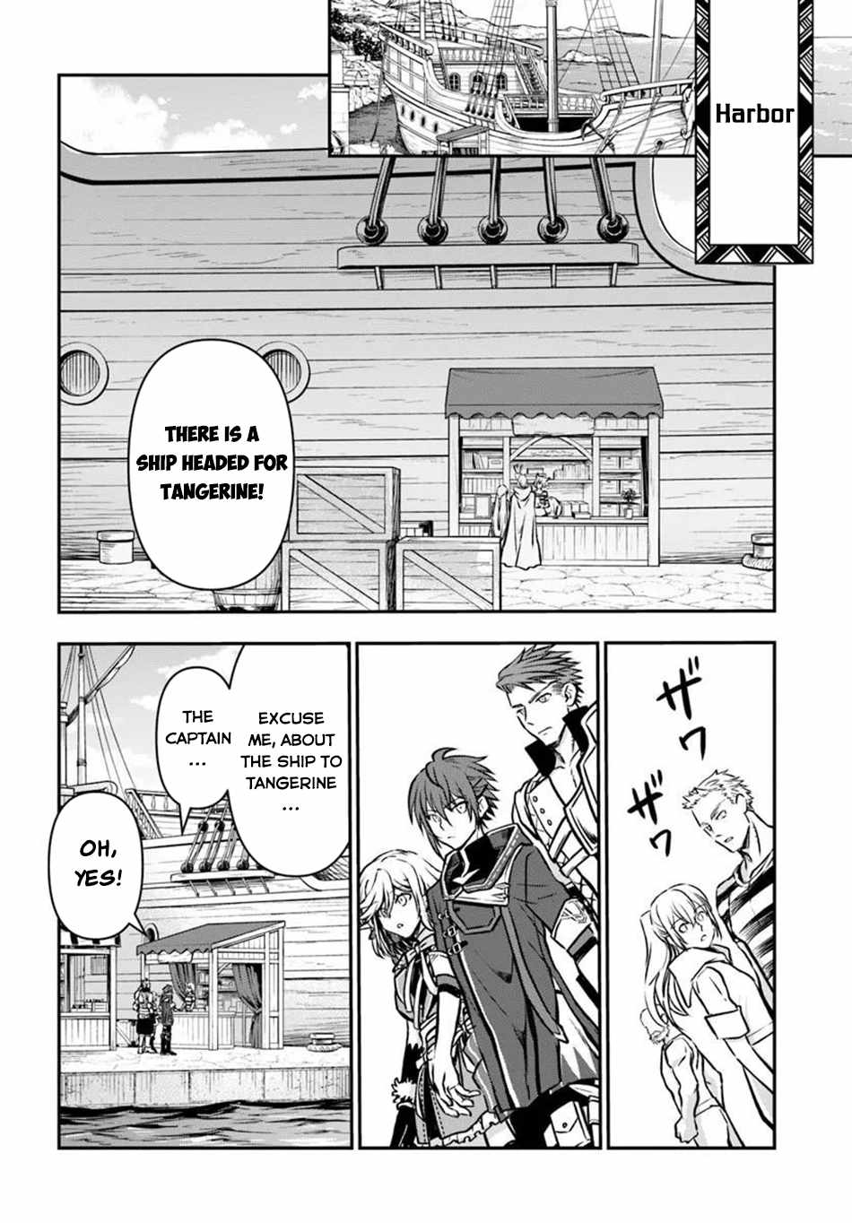 The Path of the Perfect Evasion Healer Chapter 72-eng-li - Page 6