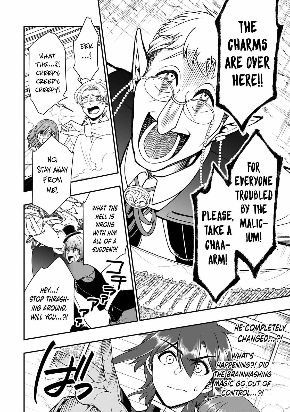 Lv2 kara Cheat datta Moto Yuusha Kouho no Mattari Isekai Life Chapter 73-eng-li - Page 15