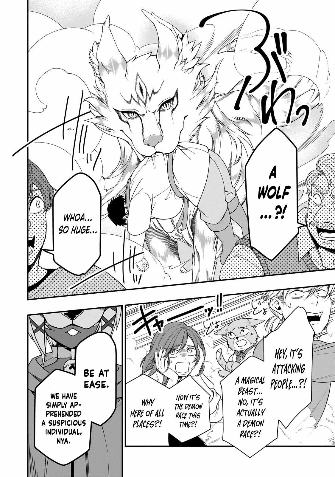 Lv2 kara Cheat datta Moto Yuusha Kouho no Mattari Isekai Life Chapter 73-eng-li - Page 17
