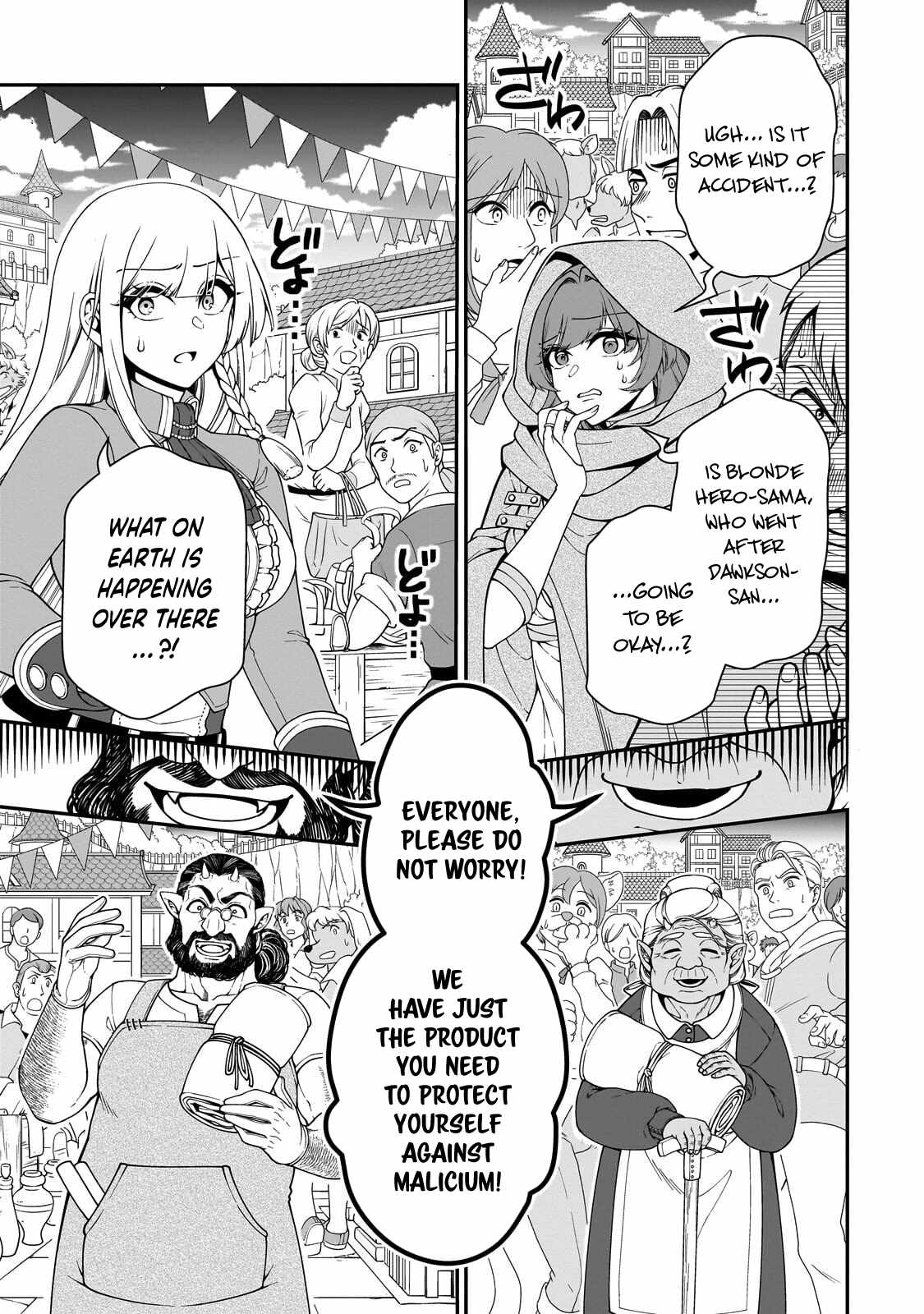 Lv2 kara Cheat datta Moto Yuusha Kouho no Mattari Isekai Life Chapter 73-eng-li - Page 3
