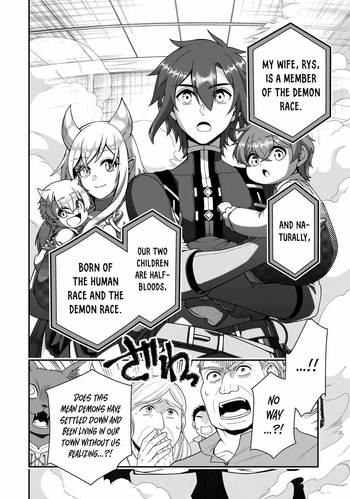 Lv2 kara Cheat datta Moto Yuusha Kouho no Mattari Isekai Life Chapter 73-eng-li - Page 21