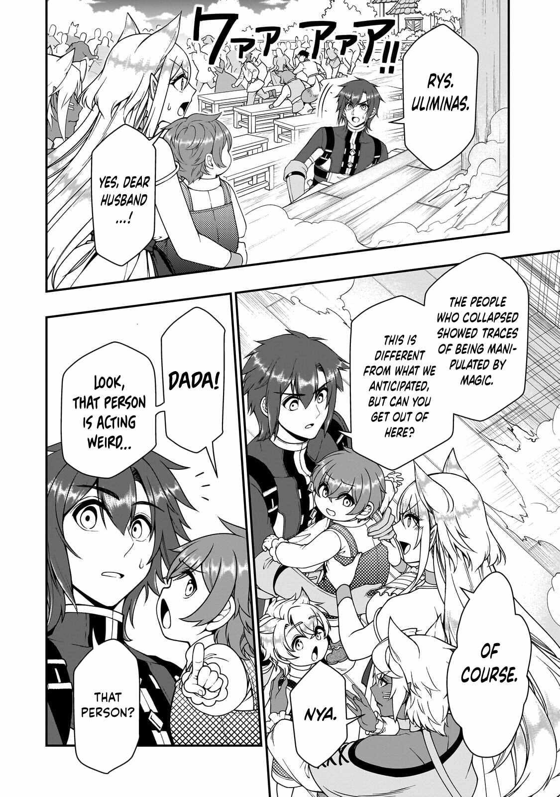 Lv2 kara Cheat datta Moto Yuusha Kouho no Mattari Isekai Life Chapter 73-eng-li - Page 10